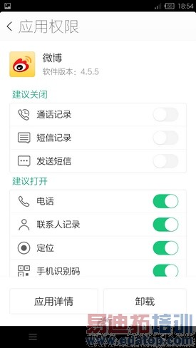 IUNI U3评测:2K屏媲美魅族MX4 Pro 骁龙801比肩小米4