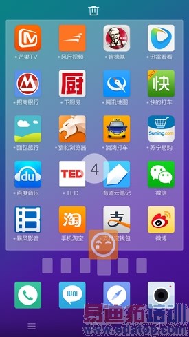 IUNI U3评测:2K屏媲美魅族MX4 Pro 骁龙801比肩小米4