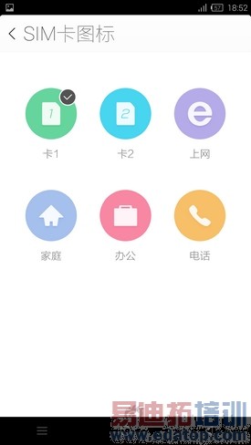 IUNI U3评测:2K屏媲美魅族MX4 Pro 骁龙801比肩小米4