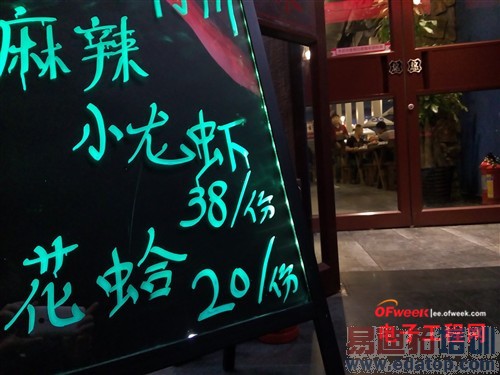 ����MX4���ʴ���ܣ���ת����MX4��֪�ػ�