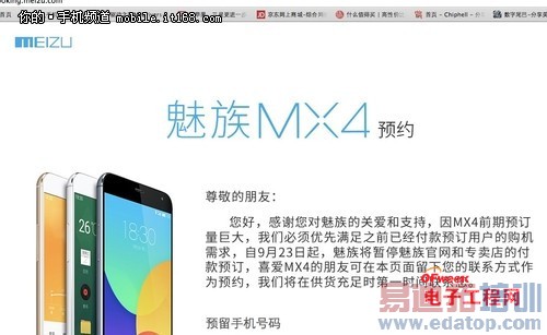 ����MX4���ʴ���ܣ���ת����MX4��֪�ػ�