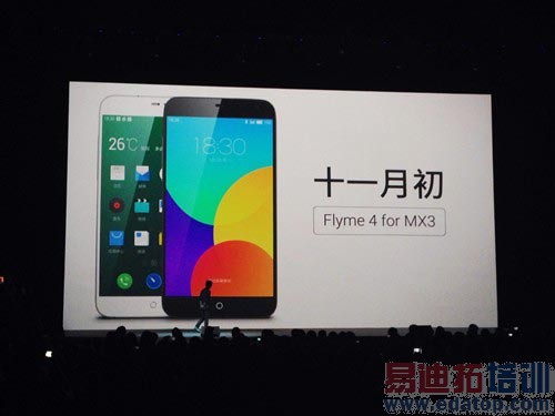 ����MX4���ʴ���ܣ���ת����MX4��֪�ػ�