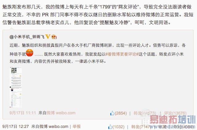 ������������/С��/���ӵ�Ӫ���ؾ������Բз۵Ĵ��澭Ӫ��ҵ