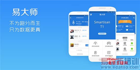 ����MX4/IUNI U3�Ա����⣺����MX4Pro2K���Ƿ�ֵ���ڴ���