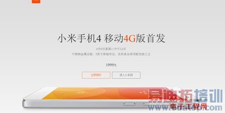 ��ͼ�ĶԱȡ�����MX4/С��4/Mate7�ȹ���������ֵ�˫4G�ֻ��̵�