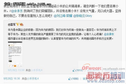 ��ͷ��������/С��/��Ϊȫ�濪ս��¹��˭�֣�