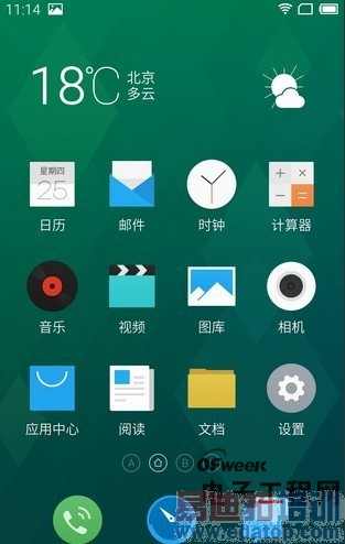 ������ı䡿����MX4��С����ս�������� Flyme��������L36h