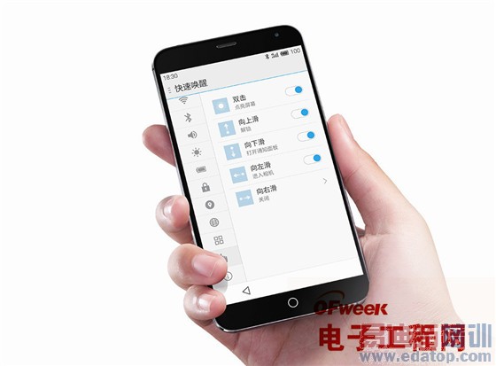 ������ı䡿����MX4��С����ս�������� Flyme��������L36h