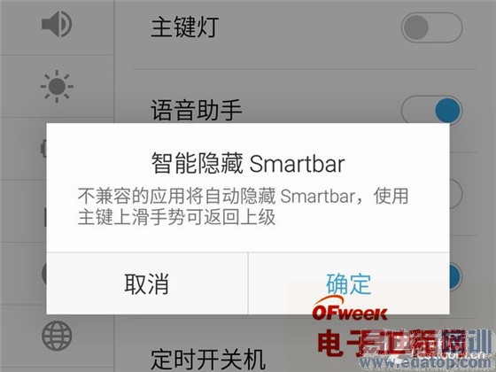 ������ı䡿����MX4��С����ս�������� Flyme��������L36h