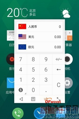 ������ı䡿����MX4��С����ս�������� Flyme��������L36h