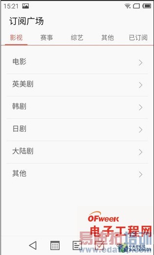 ������ı䡿����MX4��С����ս�������� Flyme��������L36h