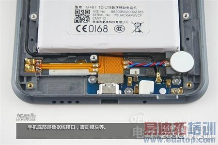 ���ռ��ع⡿iPhone 6/����MX4ȫ����ɱ�����