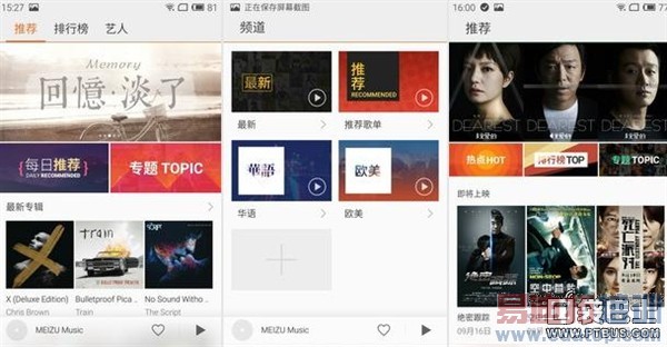 ����MX4 PK��ҫ6����˼Kirin920/MTK6595��˺˶Ծ�