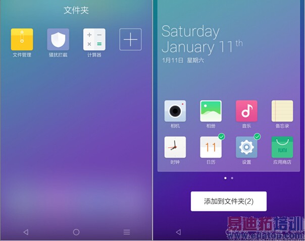 U3�Ա�һ�ӣ�1��Ǯ�Ĳ����� ��С��4�Ķ�����