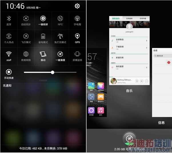 U3�Ա�һ�ӣ�1��Ǯ�Ĳ����� ��С��4�Ķ�����