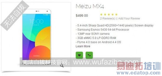 ��������·����/MX4 Pro��ͬʱ���� ��ָС��ȫ��ҵ��