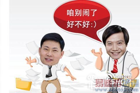 ��������С��/��Ϊ�ֻ�