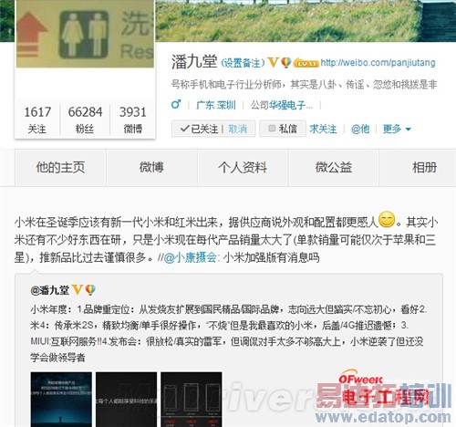 ����MX4�Ա�С��4���⣨������MX4 Pro/С��4������ع⣩