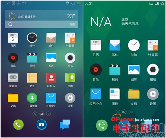 ����MX4��ɫ������+ͼ�ͣ�1799����С��4