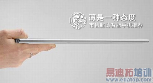 ȫ���һ����ɱiPhone 6 ����MX4 Pro��ݣ�