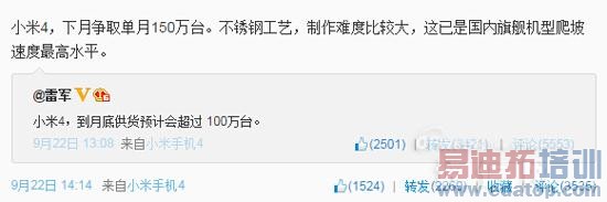 ����̸���ܡ�����MX4/С��4�����iPhone6���������룿