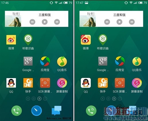 �������֮ս������MX4Flyme 4.0ײ��С��MIUI 6