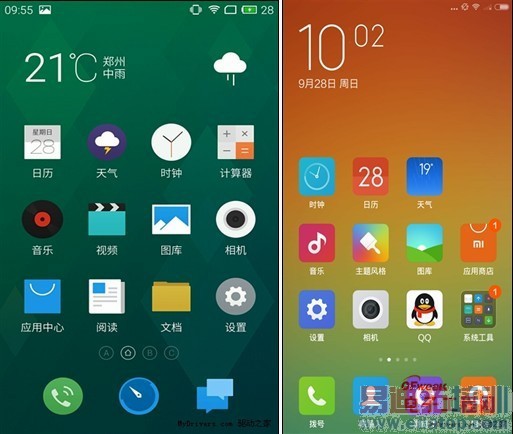 �������֮ս������MX4Flyme 4.0ײ��С��MIUI 6