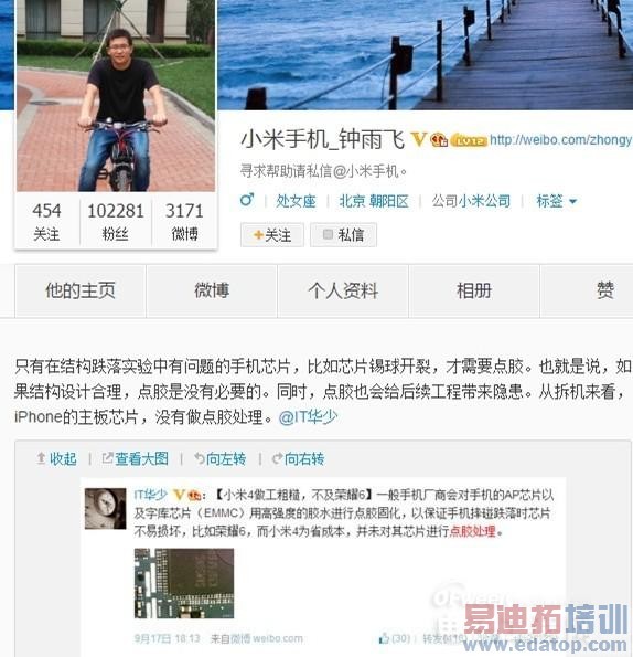 С��/��Ϊ/����оƬ֮ս �׾�ŭ�⻪ΪĨ��С��4