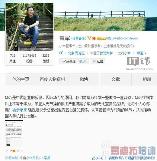 С��/��Ϊ/����оƬ֮ս �׾�ŭ�⻪ΪĨ��С��4