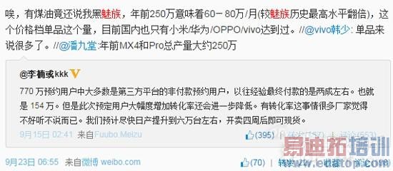 ����̸���ܡ�����MX4/С��4�����iPhone6���������룿