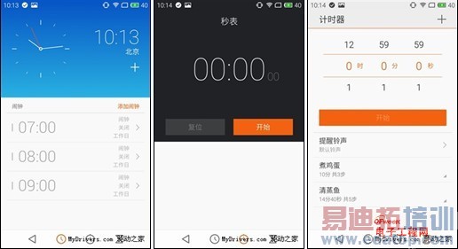 �������֮ս������MX4Flyme 4.0ײ��С��MIUI 6