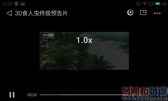 �������֮ս������MX4Flyme 4.0ײ��С��MIUI 6