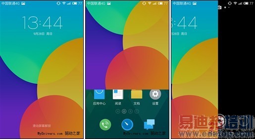 �������֮ս������MX4Flyme 4.0ײ��С��MIUI 6