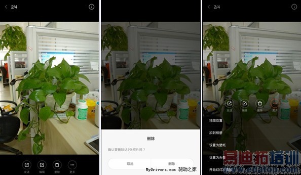 �������֮ս������MX4Flyme 4.0ײ��С��MIUI 6