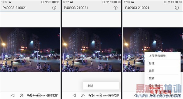 �������֮ս������MX4Flyme 4.0ײ��С��MIUI 6