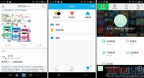 �������֮ս������MX4Flyme 4.0ײ��С��MIUI 6