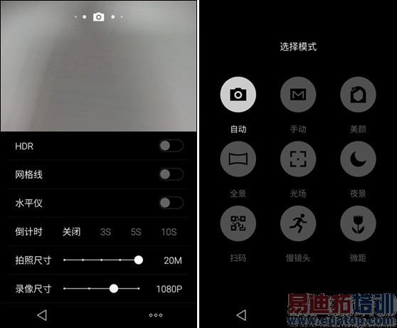 �������֮ս������MX4Flyme 4.0ײ��С��MIUI 6