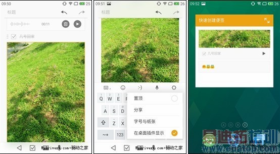 �������֮ս������MX4Flyme 4.0ײ��С��MIUI 6