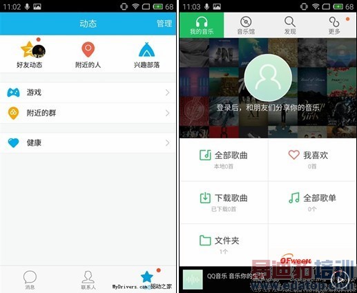 �������֮ս������MX4Flyme 4.0ײ��С��MIUI 6