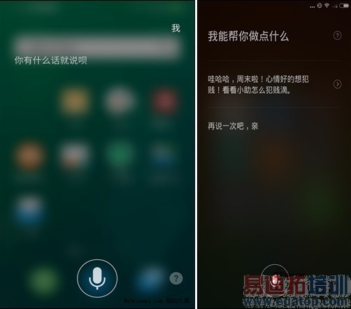 �������֮ս������MX4Flyme 4.0ײ��С��MIUI 6