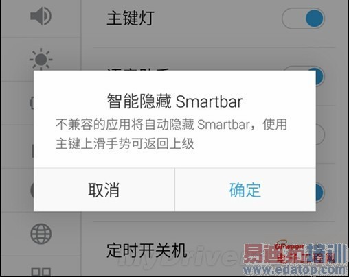 �������֮ս������MX4Flyme 4.0ײ��С��MIUI 6