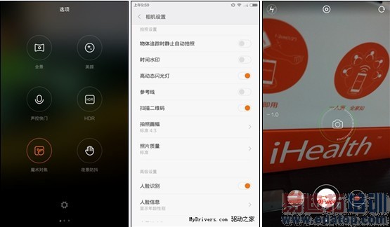 �������֮ս������MX4Flyme 4.0ײ��С��MIUI 6