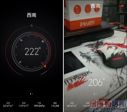 【冰与火之战】魅族MX4Flyme 4.0撞上小米MIUI 6