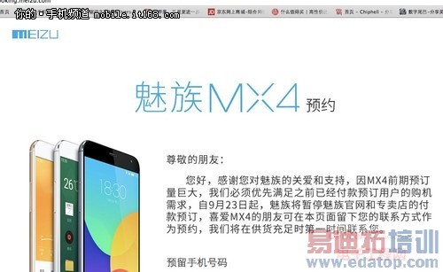 ���ȷ��Ƚ�������MX4������� Ϊ���������ɵ㣨ͼ�飩