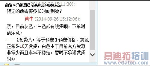 ���ȷ��Ƚ�������MX4������� Ϊ���������ɵ㣨ͼ�飩