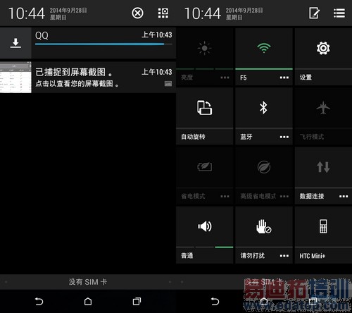 HTC Desire 820���⣺��ͨ�����˺����� ����MX4/С��4��ǿ��