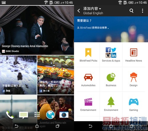 HTC Desire 820���⣺��ͨ�����˺����� ����MX4/С��4��ǿ��