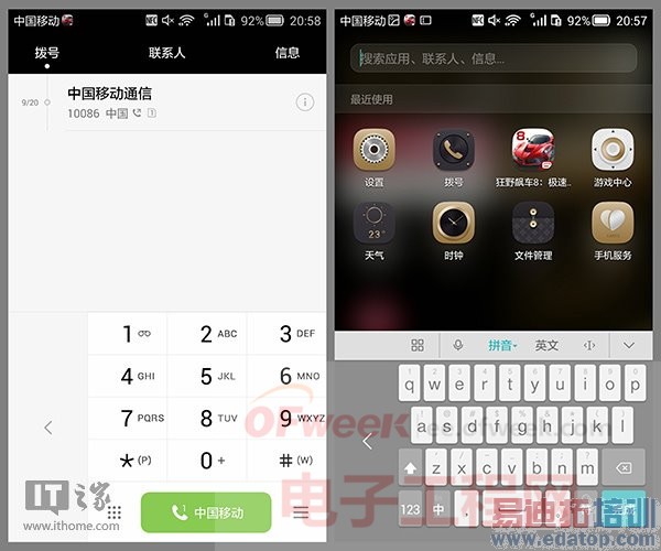 ��ͷ������ΪMate7��ϸ����ϵ��֮��EMUI 3.0��ָ��ʶ��ƪ