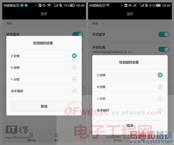 ��ͷ������ΪMate7��ϸ����ϵ��֮��EMUI 3.0��ָ��ʶ��ƪ