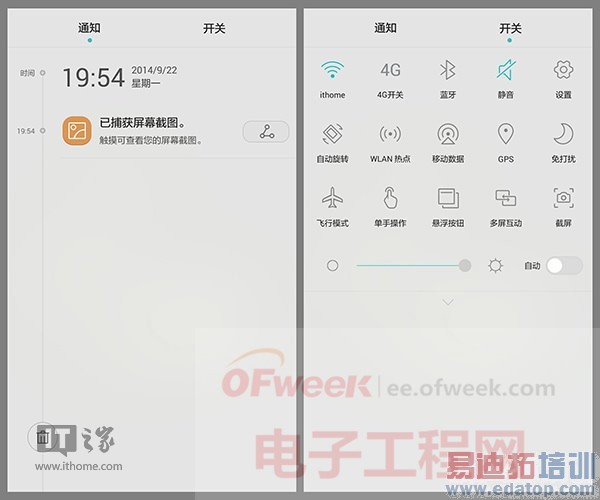 ��ͷ������ΪMate7��ϸ����ϵ��֮��EMUI 3.0��ָ��ʶ��ƪ